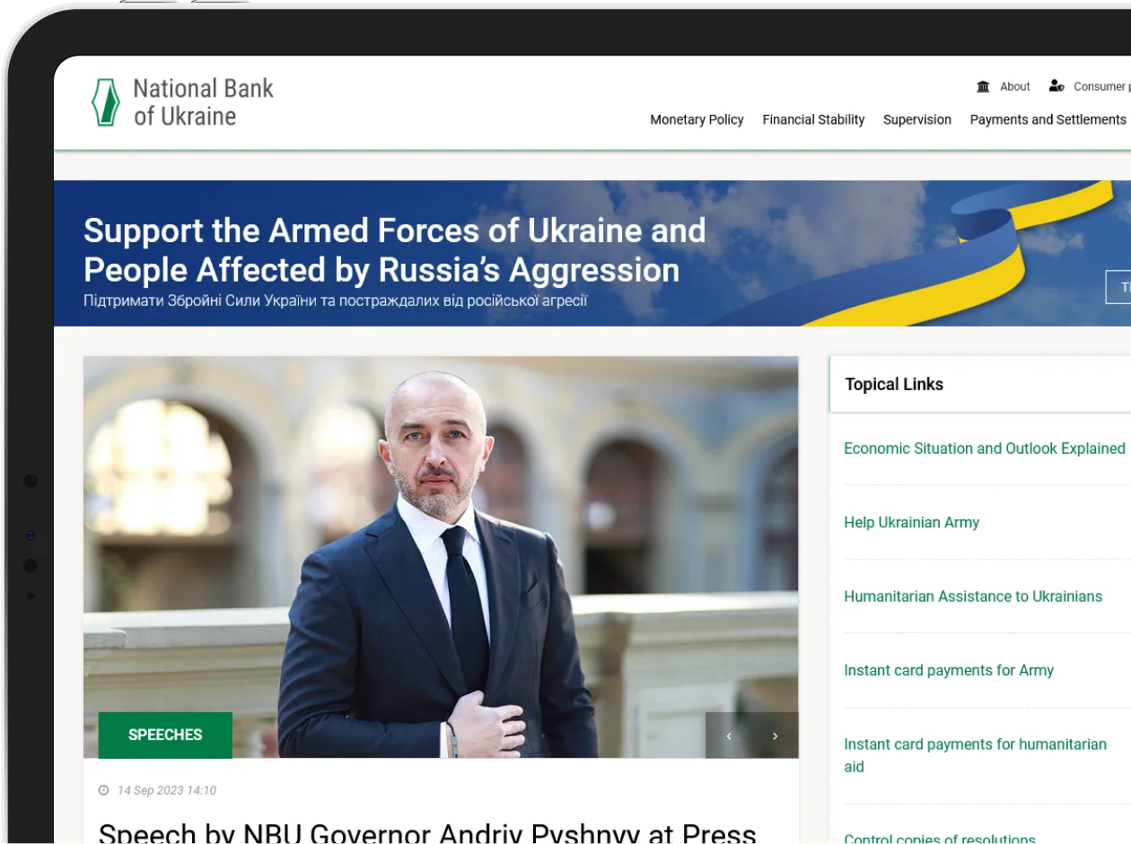 National Bank of Ukraine