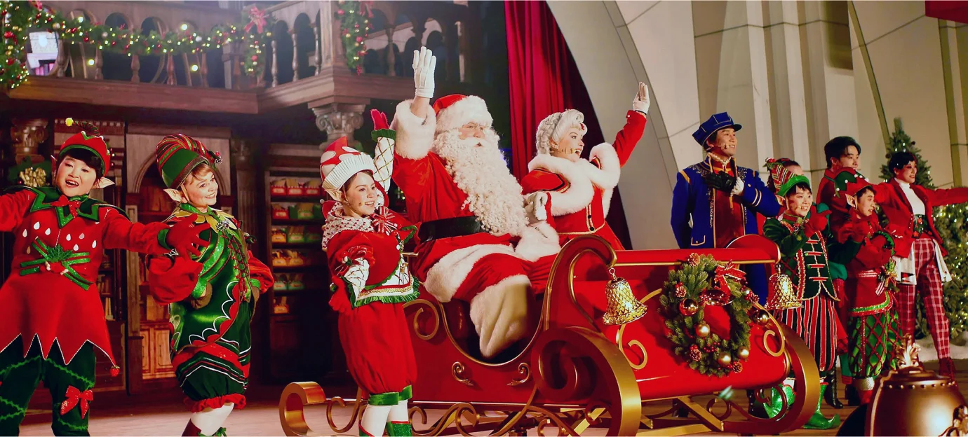 Seasonal Events